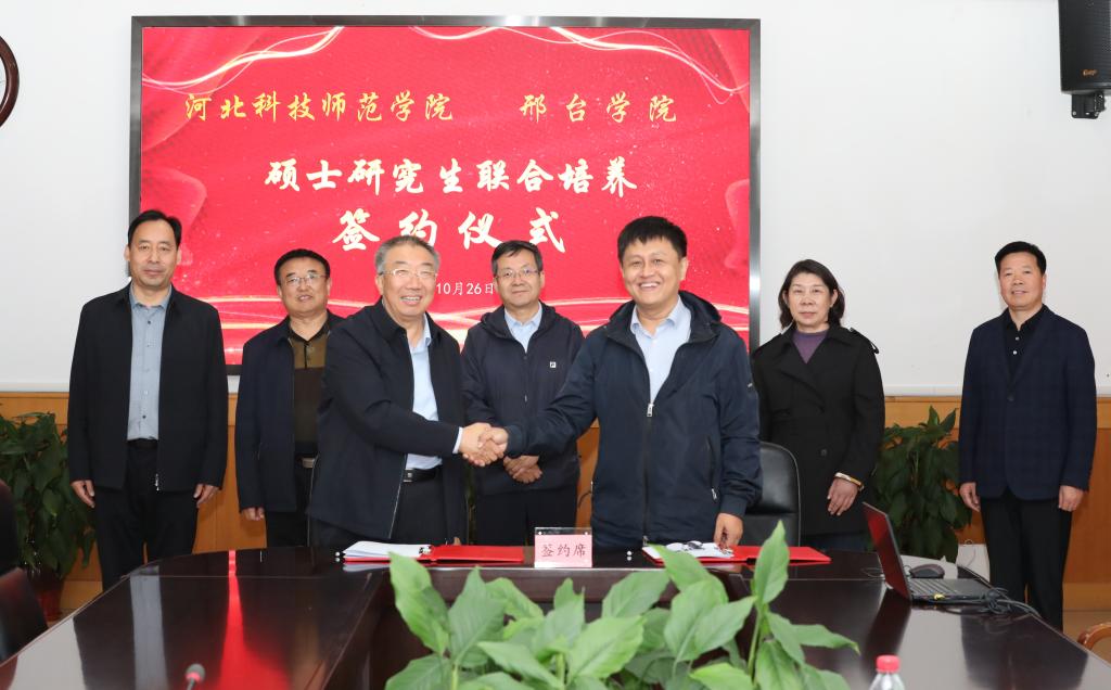 千亿体育赌博教师受邀参加全国科技小院大会