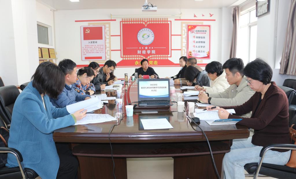 中国人民银行秦皇岛市分行与千亿体育赌