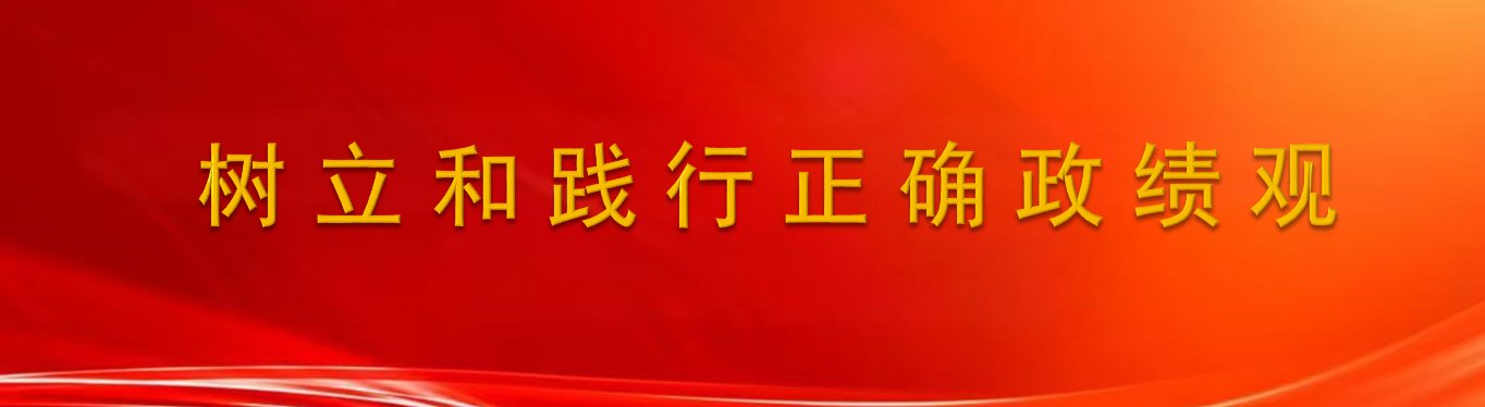 校千亿体育赌博正版官网书记孙政为财经