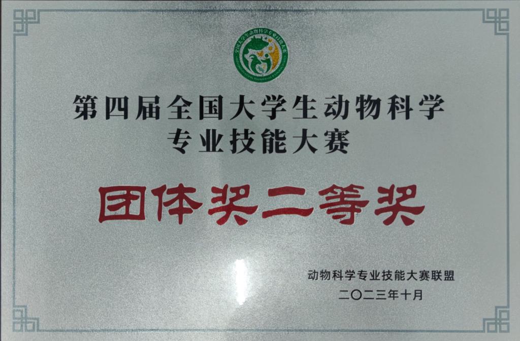 中国河北省秦皇岛市昌黎县千亿体育赌博