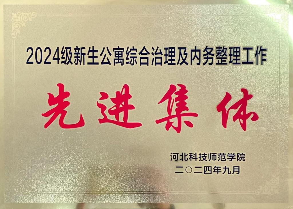 河北省秦皇岛市昌黎县千亿体育赌博官网