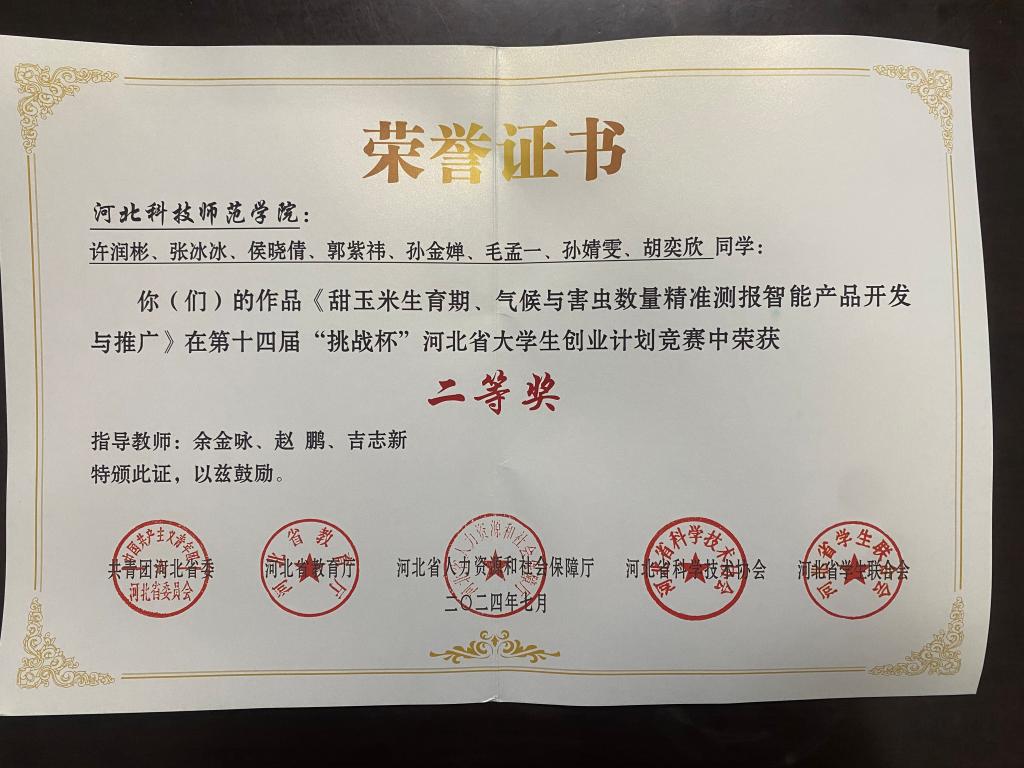 skysite@126.com 技术