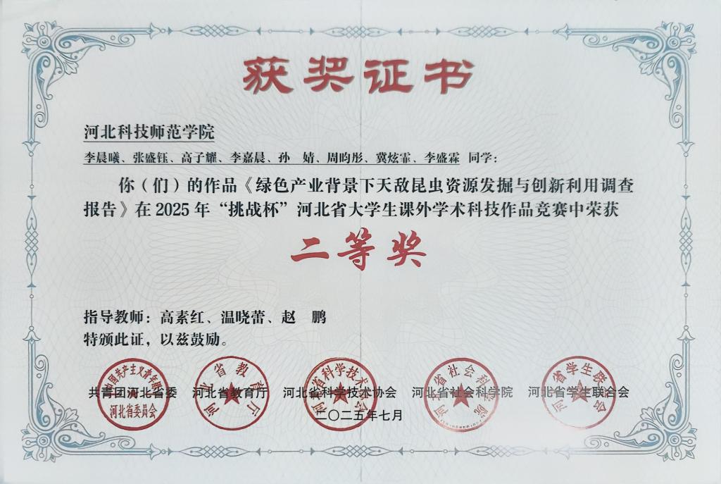 博达软件