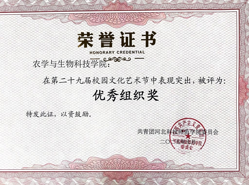 skysite@126.com 技术