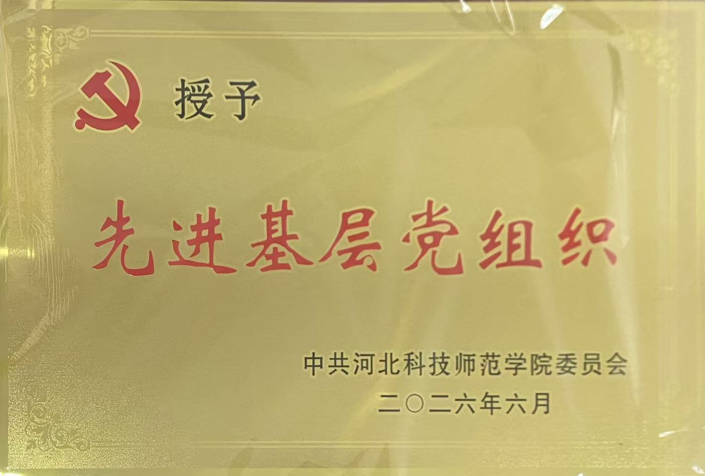 河北省秦皇岛市昌黎县千亿体育赌博官网