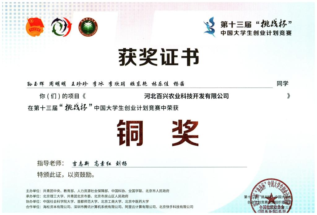 博达软件