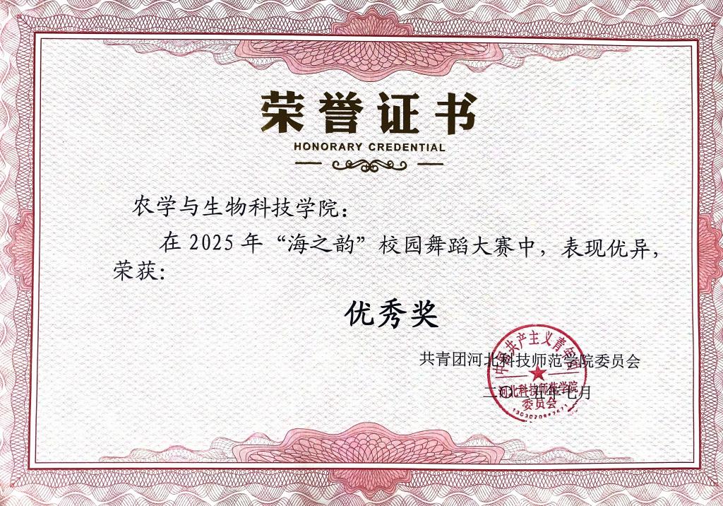 河北省秦皇岛市昌黎县千亿体育赌博官网