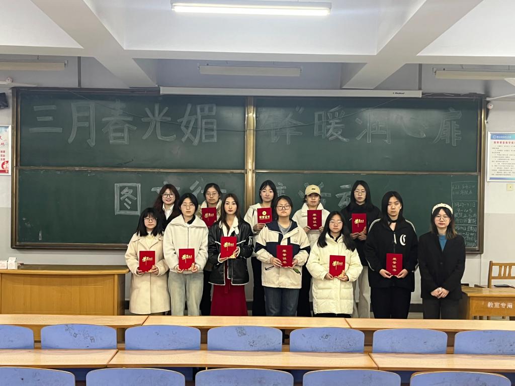 新年联欢