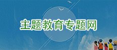 多单位专家齐聚千亿体育赌博官网常用功